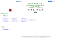 Desktop Screenshot of formosa.faithweb.com
