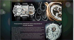 Desktop Screenshot of mioteistesim.faithweb.com