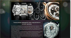 Desktop Screenshot of fimpcleanapit.faithweb.com