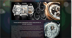 Desktop Screenshot of groupmizphothea.faithweb.com