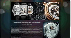 Desktop Screenshot of ebonsverov.faithweb.com