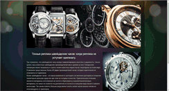 Desktop Screenshot of diapicsoles.faithweb.com
