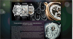 Desktop Screenshot of moanileflu.faithweb.com