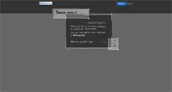 Desktop Screenshot of justvoice.faithweb.com