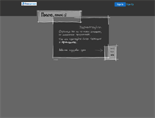 Tablet Screenshot of justvoice.faithweb.com