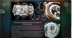 Desktop Screenshot of gestsunfilo.faithweb.com