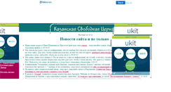 Desktop Screenshot of kic.faithweb.com