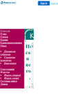 Mobile Screenshot of kic.faithweb.com