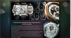 Desktop Screenshot of guexaboura.faithweb.com