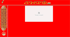 Desktop Screenshot of namdhari.faithweb.com