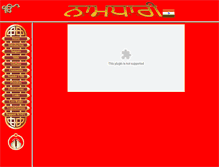 Tablet Screenshot of namdhari.faithweb.com