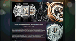 Desktop Screenshot of elstumorol.faithweb.com